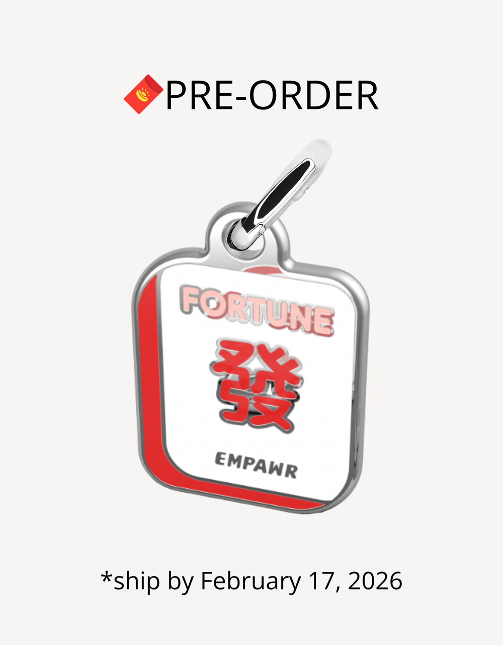 🧧 dog tag - red fortune