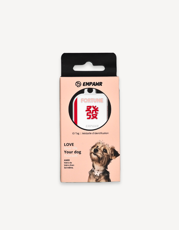 🧧 dog tag - red fortune